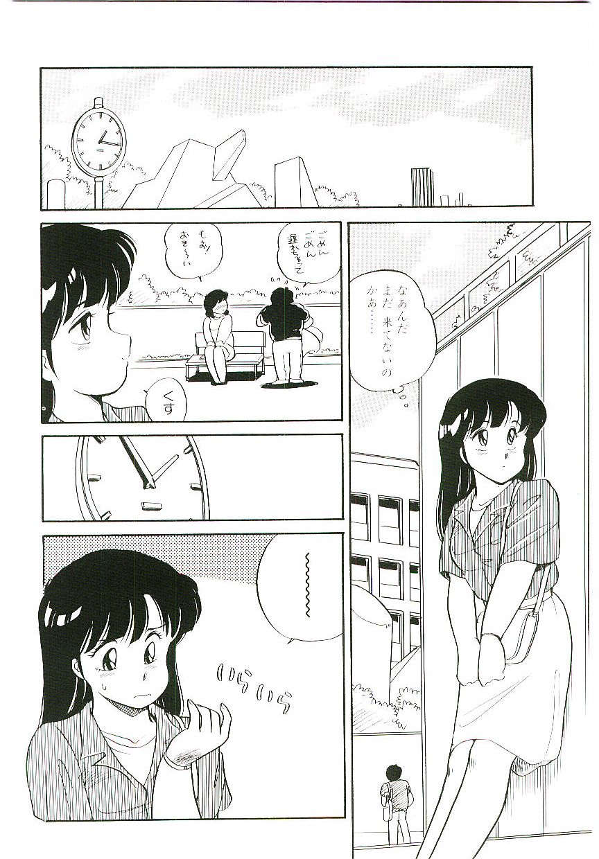 [亜麻木硅] いきなりっ！can^2 1