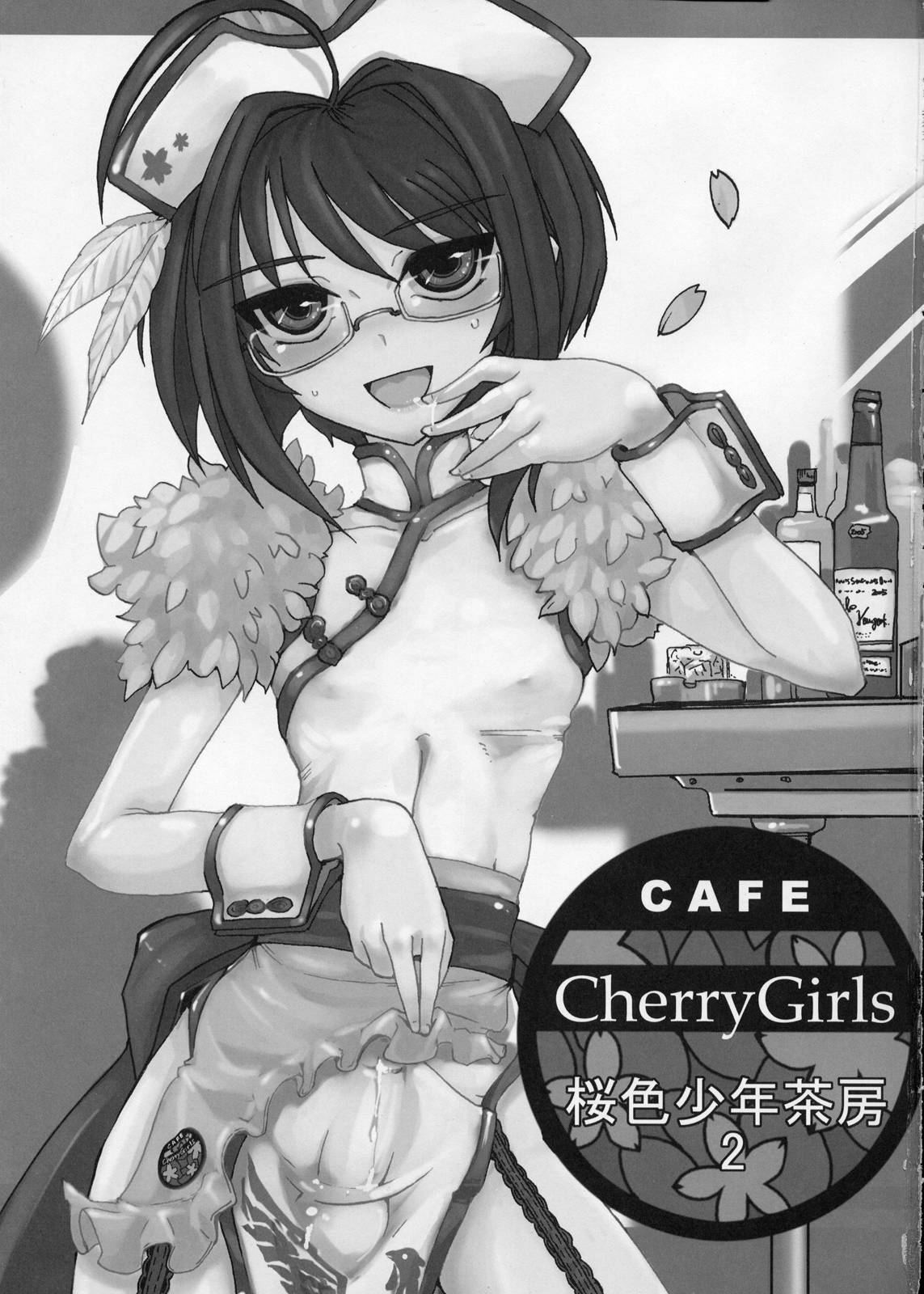 (C77) [はやしプラモ店 (はやし)] 桜色少年茶房2 (オトコのコはメイド服がお好き!?)