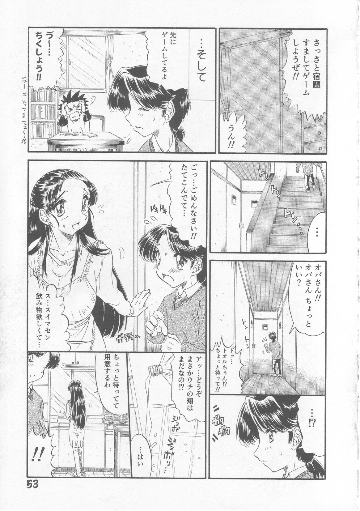 [人参・参] 母娘丼