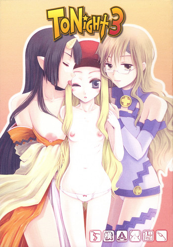 [可変＆amp;紫] ToNiGHT 3（サモンナイト2）