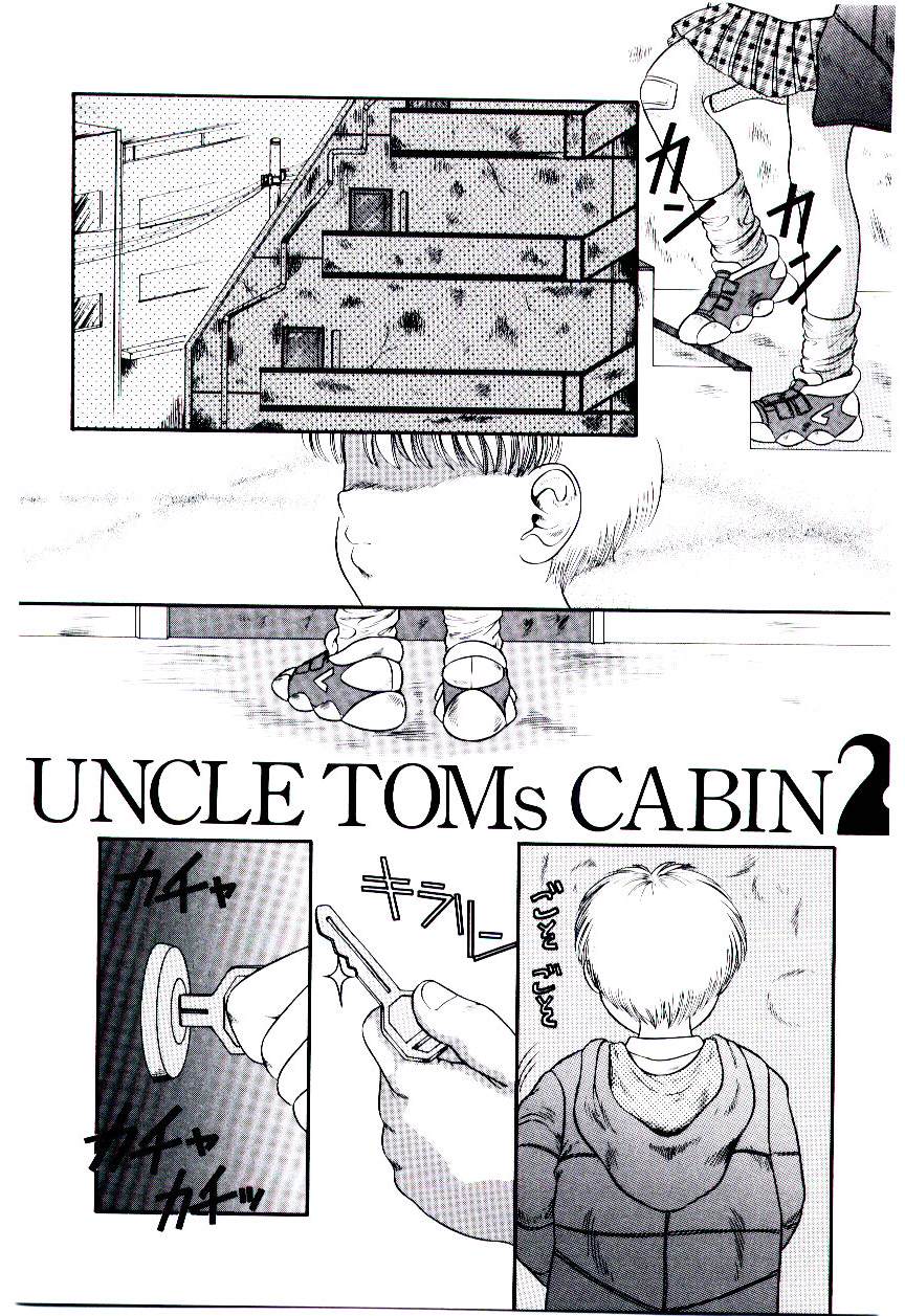 [中ノ尾恵] おぢさん誘惑講座　~Uncle Tom's Cabin~