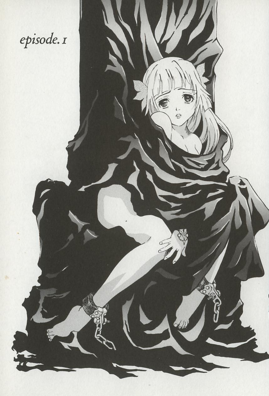 [やまのべきった] 姫様の鍵穴