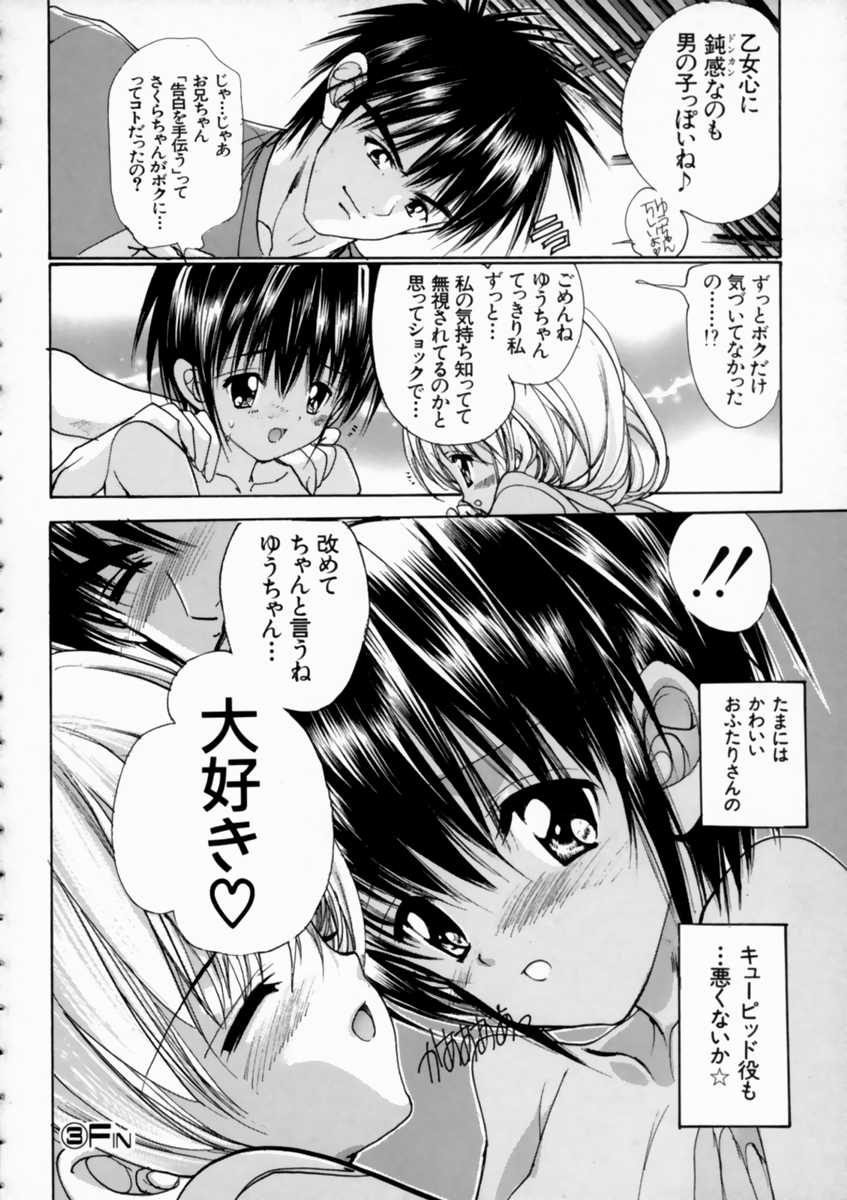 [荒木京也] ろしあんるーれっとはいぱー