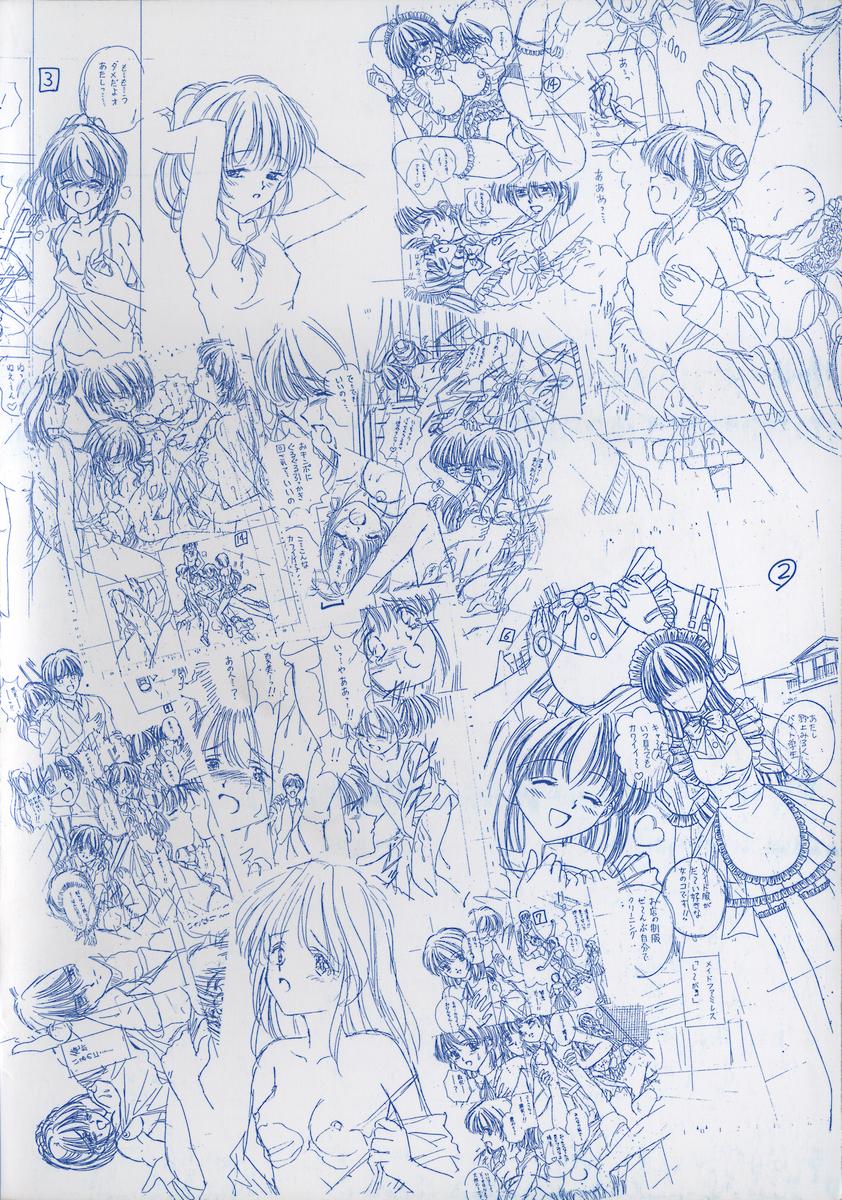 [飯島優希] あなただけ・・・特別♥