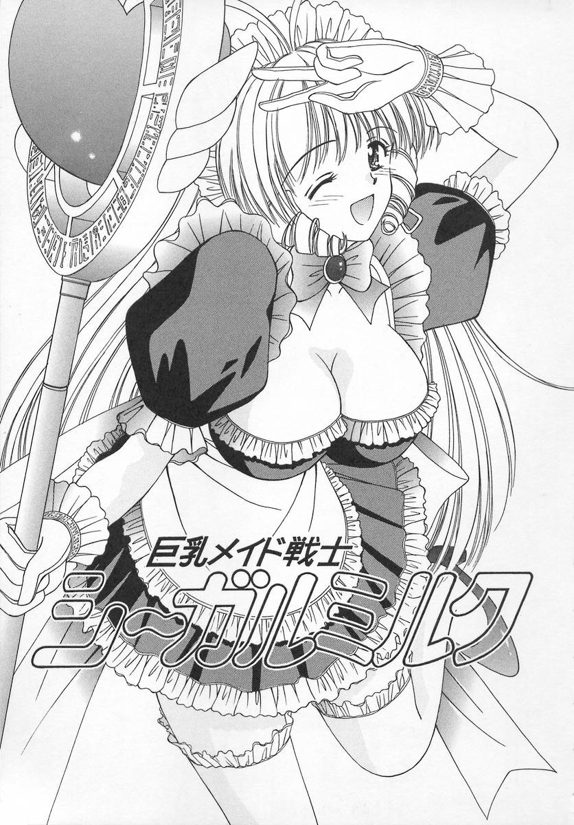 [飯島優希] あなただけ・・・特別♥