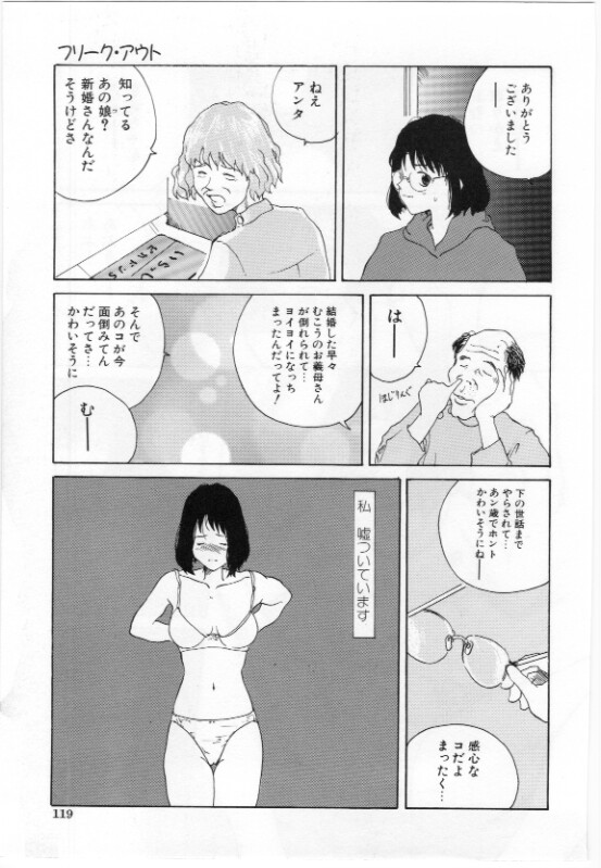 [玉置勉強] エロい本