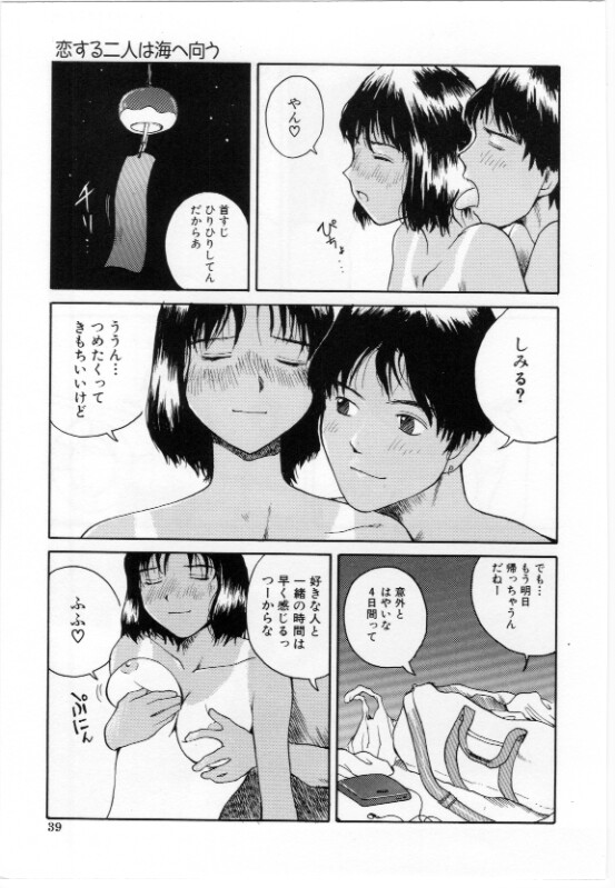 [玉置勉強] エロい本