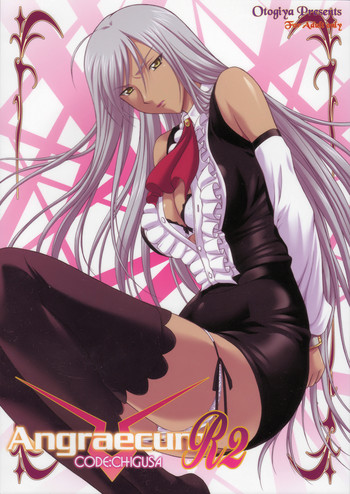 (C75) [御伽屋 (三月春人)] Angraecum R2 ~ Code: Chigusa (コードギアス 反逆のルルーシュ)