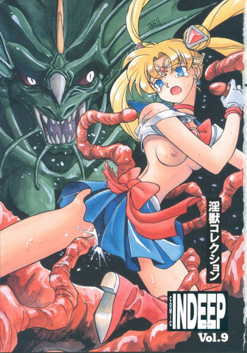 [アンソロジー] INDEEP Vol.9 淫獣コレクション