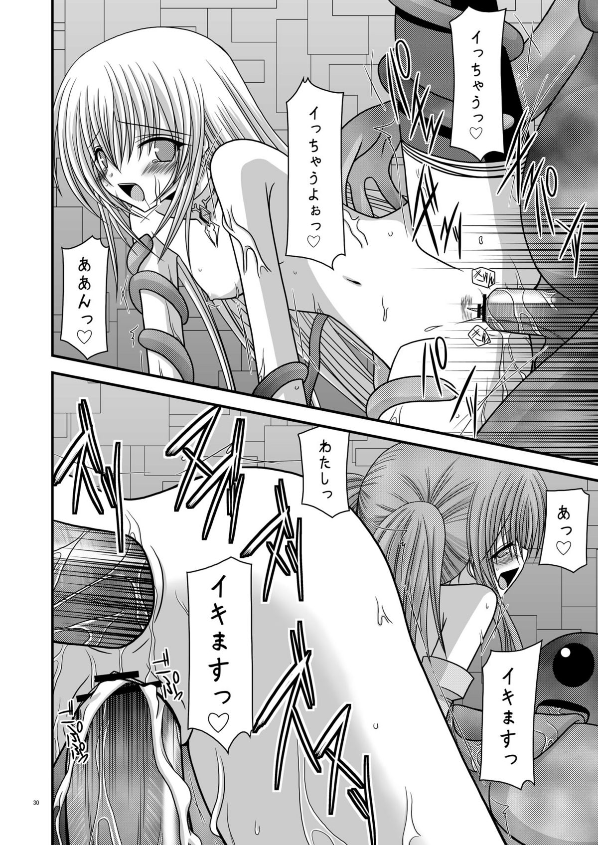 [valssu (茶琉)] Fallen Angels (テイルズ オブ シンフォニア)