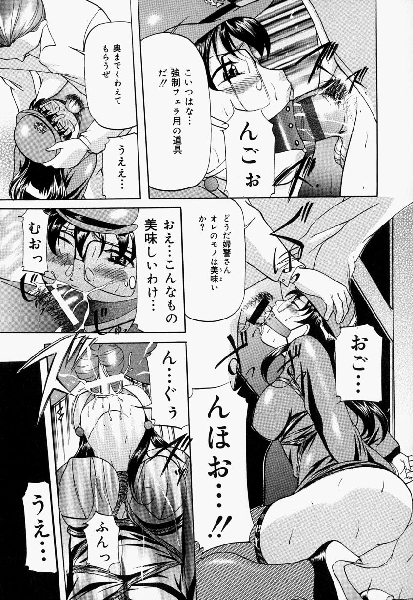 [鬼姫] 監禁SM部屋