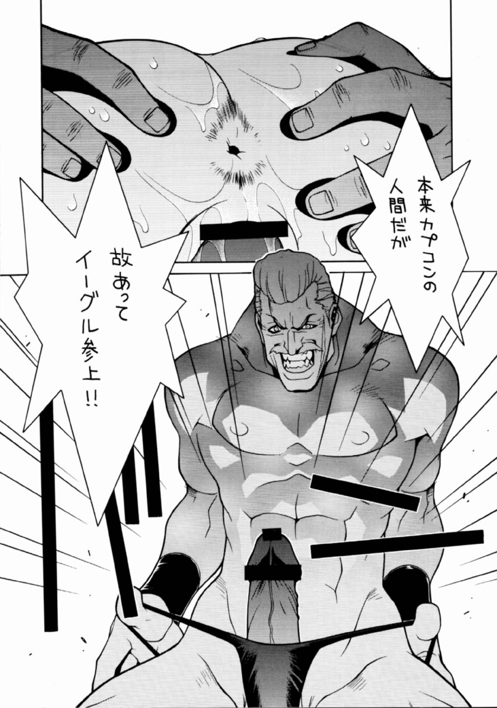 [Pコレクション]ザキングオブファイターズ2001