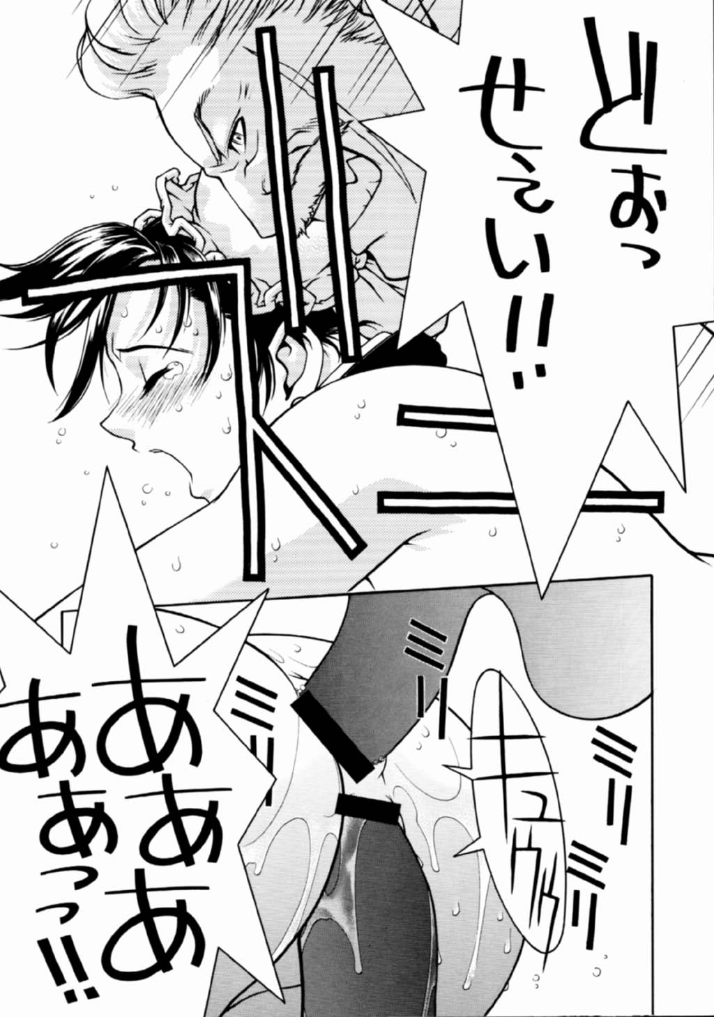 [Pコレクション]ザキングオブファイターズ2001