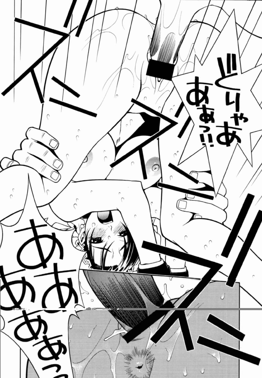 [Pコレクション]ザキングオブファイターズ2001