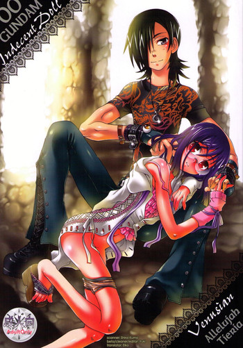 (C73) [ヴィーナシアン (有頂天)] Indecent Doll (機動戦士ガンダム00) [英訳] [ページ欠落]