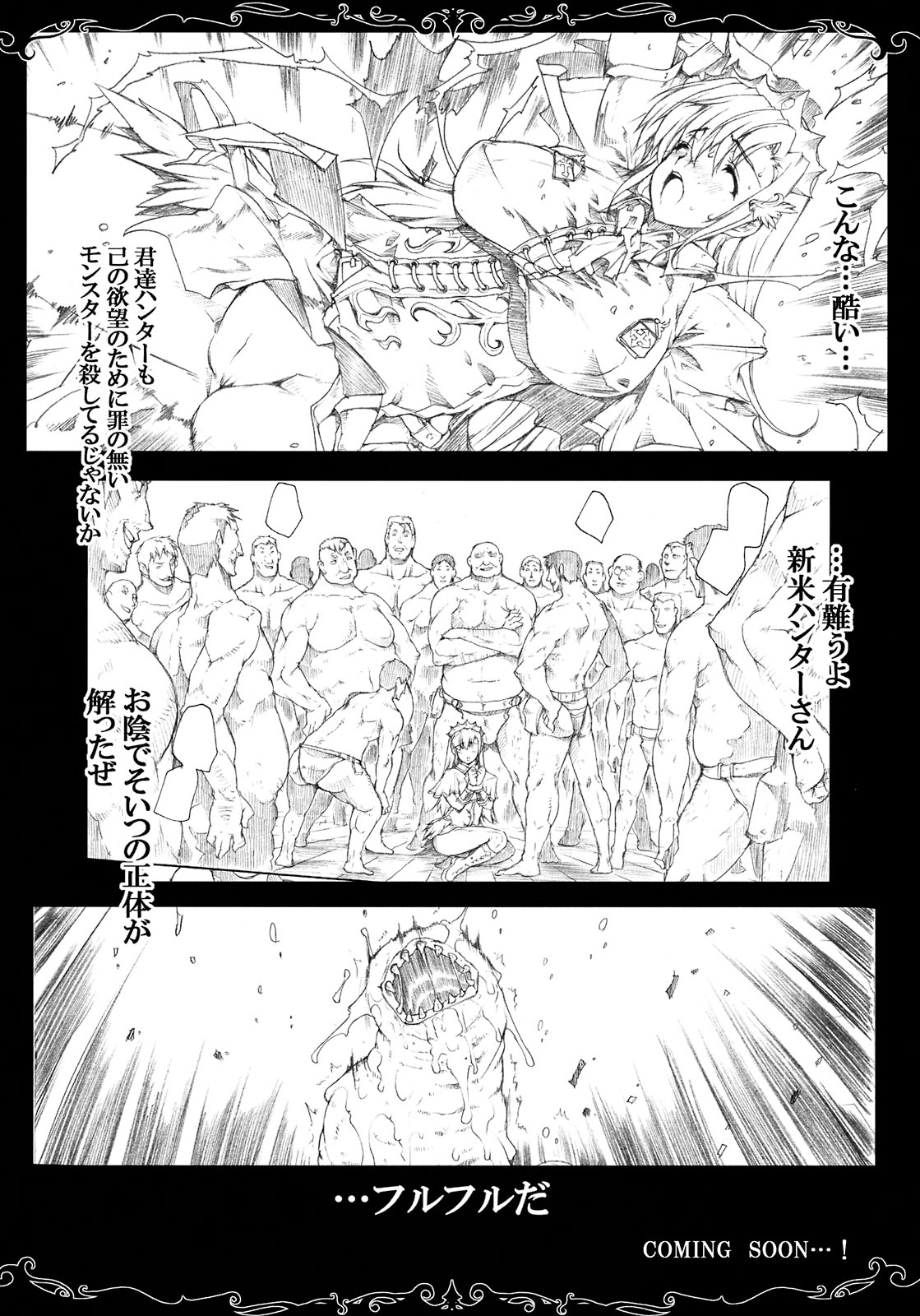 (C75) [ERECT TOUCH (エレクトさわる)] +Elements+ (まじしゃんず・あかでみぃ)