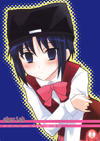 (C72) [イランイラン (一恵りょうこ)] cherish (ピーツー レッツ プレイ ピンポン)
