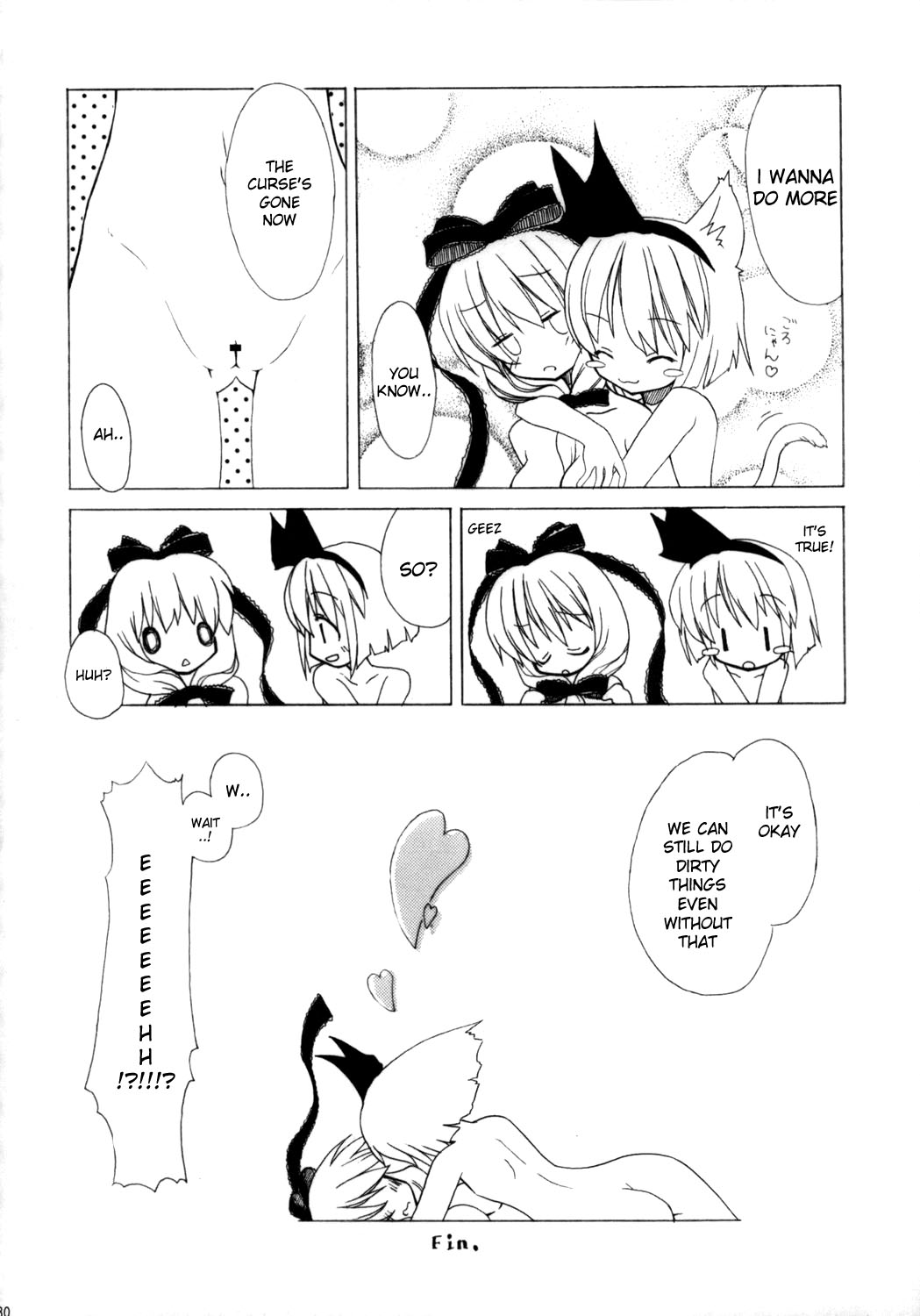 (C73) [おっぱいぶらざーず (よろず)] 東方パイズリ合同誌 幻想郷紅葉合 (東方Project) [英訳] [ページ欠落]