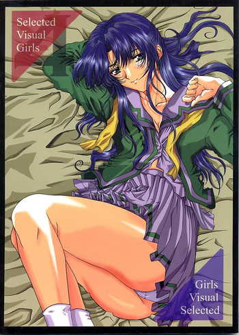 (Cレヴォ26) [学園はにもくお (東雲舞樹)] Selected Visual Girls 4 (NOeL 〜La neige〜)