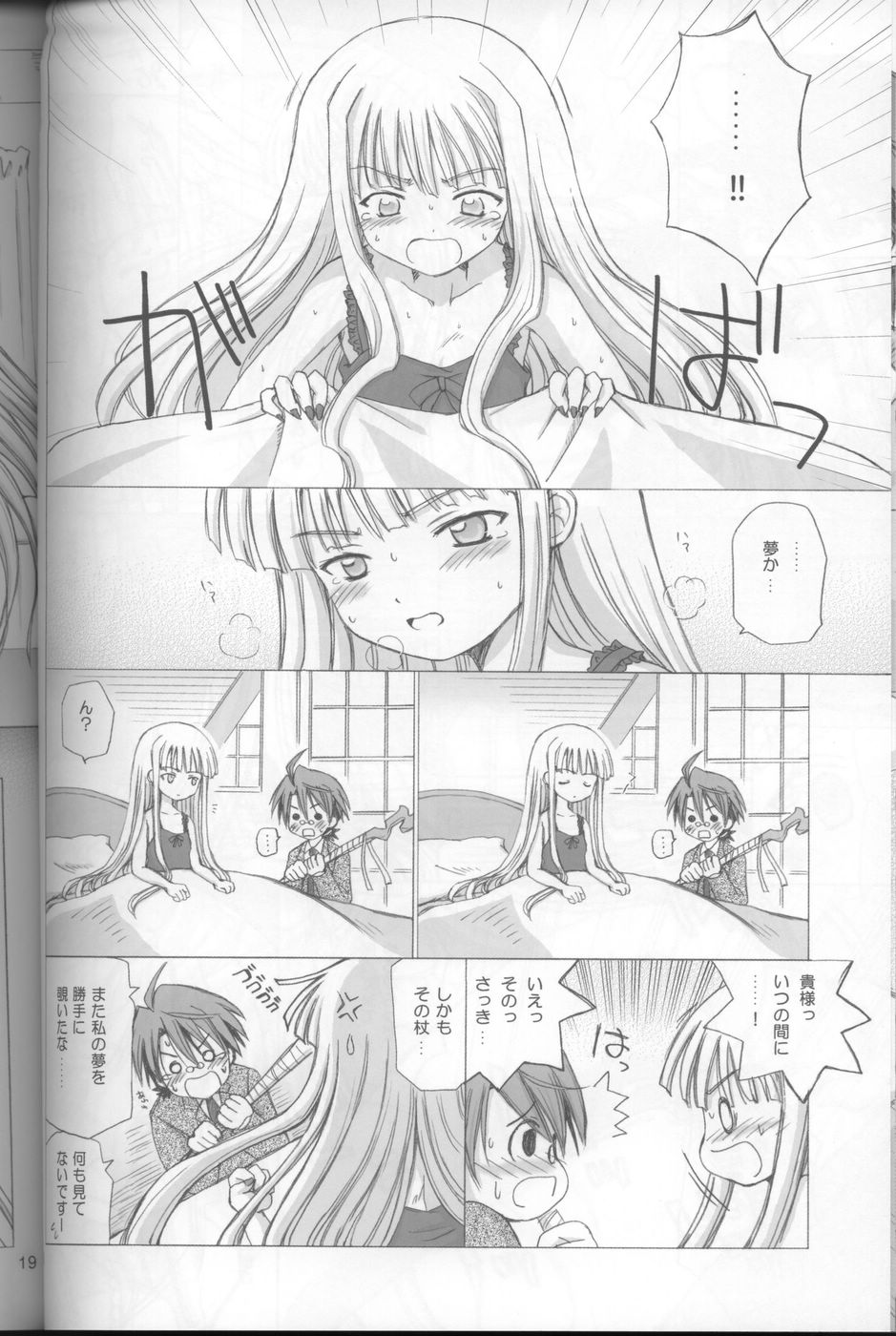 (C68) [NIKOPONDO (青山怜央)] LIC・LAC (魔法先生ネギま！)