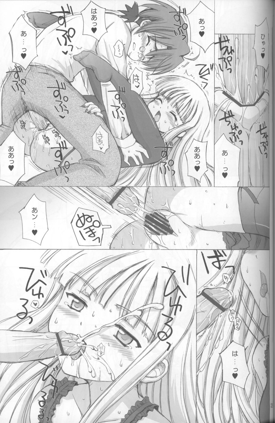 (C68) [NIKOPONDO (青山怜央)] LIC・LAC (魔法先生ネギま！)