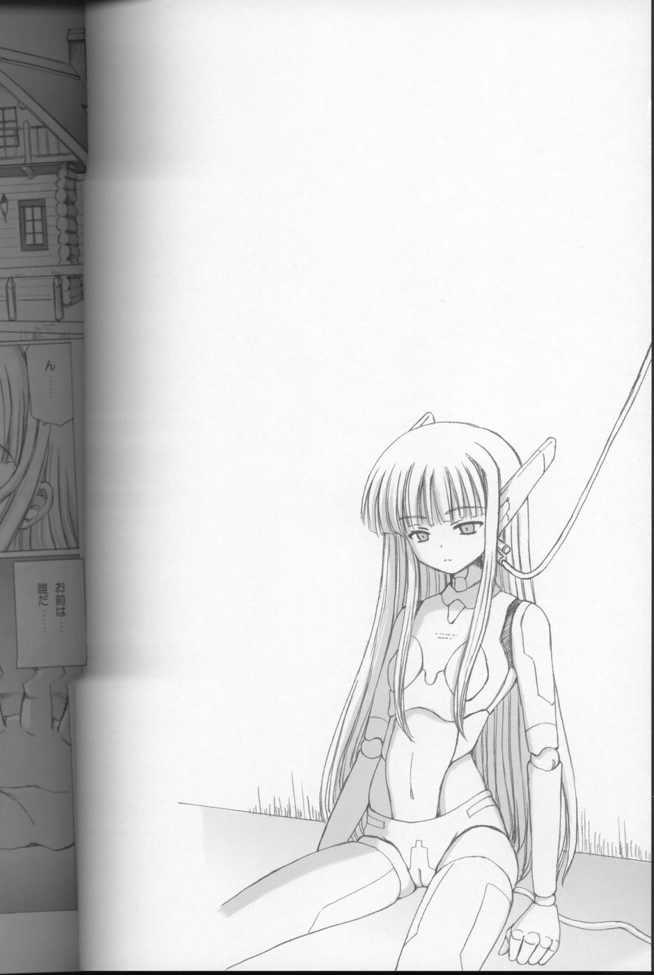 (C68) [NIKOPONDO (青山怜央)] LIC・LAC (魔法先生ネギま！)