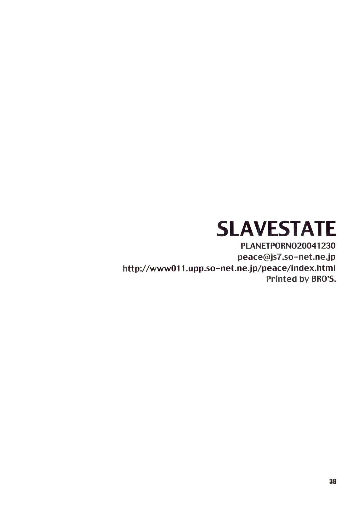 (C67) [Planet Porno (山寧)] SLAVESTATE (キノの旅)