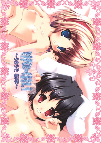 [PoM (もんちぃ)] どさぎくに～くるす2.9? (東方Project)