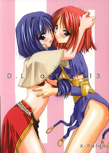 (C62) [Digital Lover (なかじまゆか)] D.L. Action 13 (ラグナロクオンライン) [英訳]