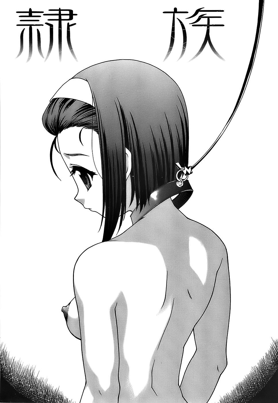 [ ぽてころ] アイヨク