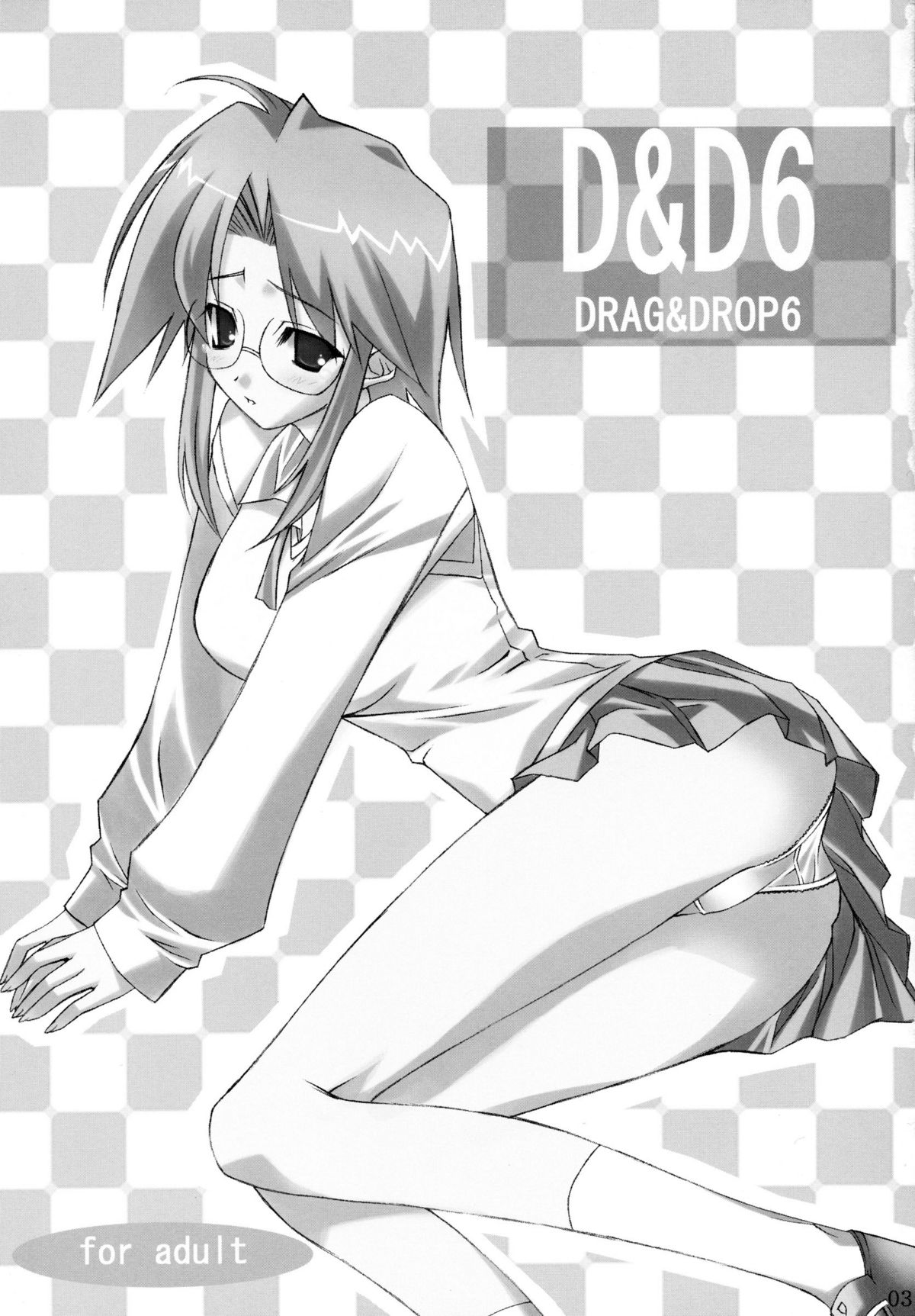 (C64) [WIREFRAME (憂姫はぐれ)] D&D6 DRAG&DROP6 (月姫)