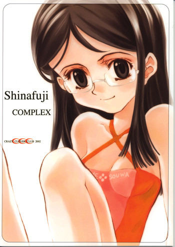 【クレイジークローバークラブ】-06-シナフジコンプレックス（クローバーのエピソード）