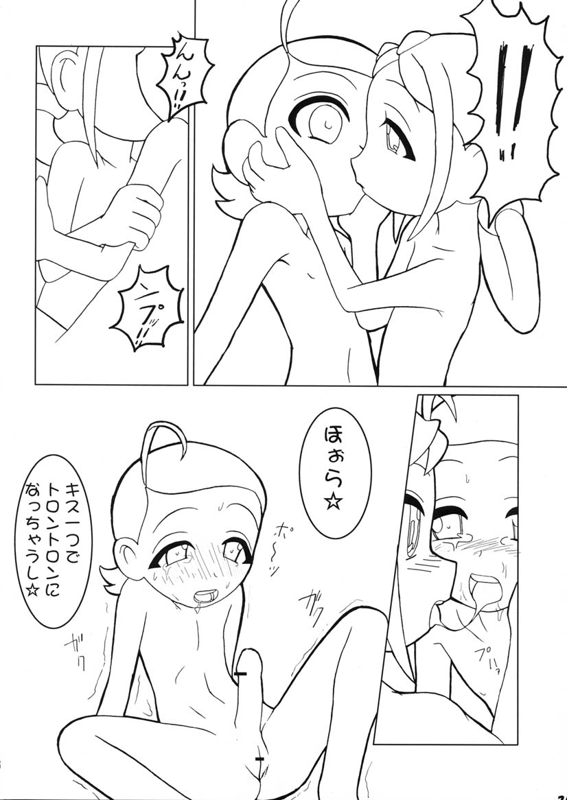 (C61) [海底神殿 (黒俺、連隊長)] つるたま3 (おジャ魔女どれみ)