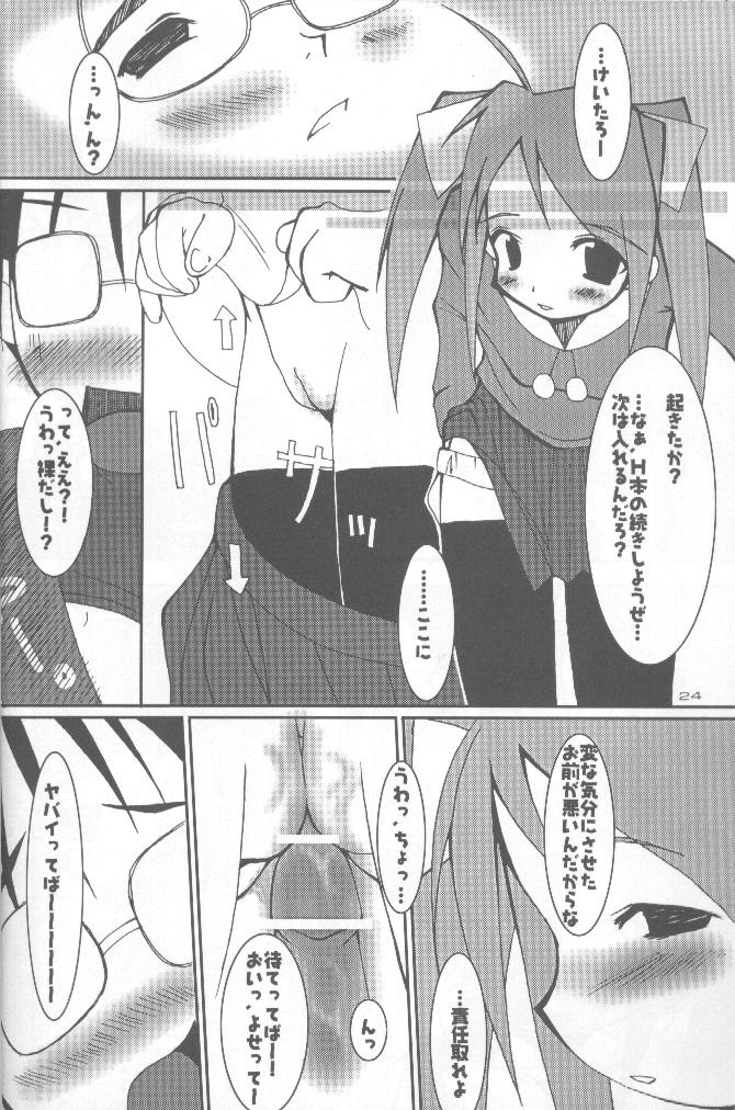 [大坂魂 (よろず)] ここクラ (ラブひな)