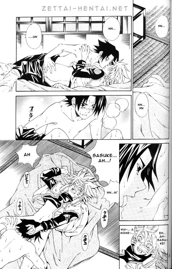 上ひとえのロマン主義