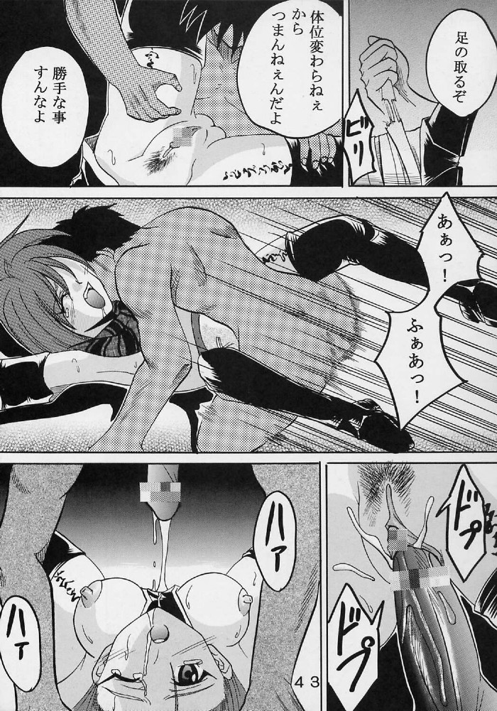 【セントリオ】プライベートアクションvol2（スターオーシャン）