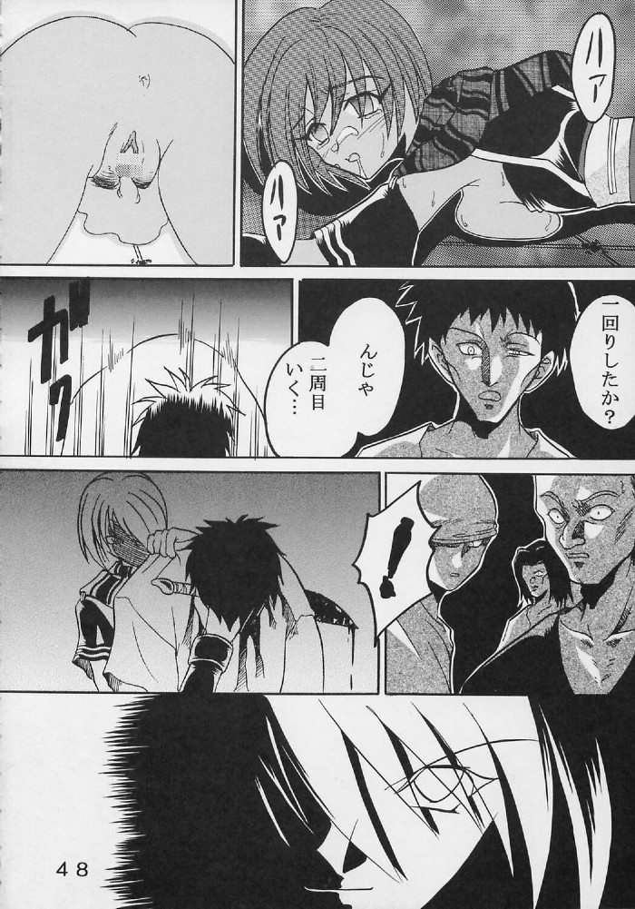 【セントリオ】プライベートアクションvol2（スターオーシャン）