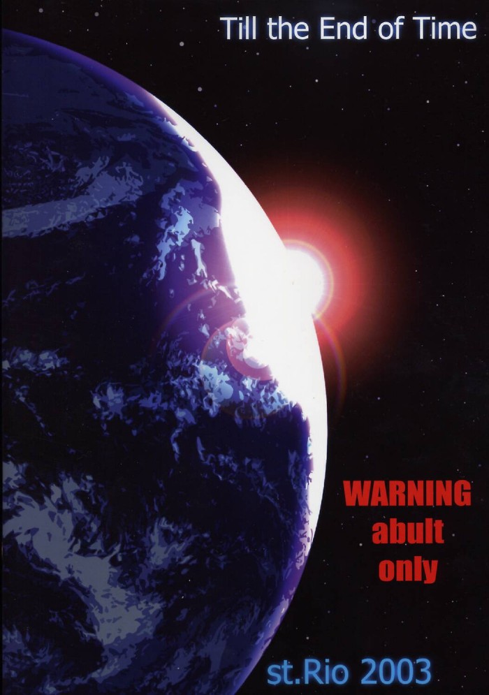 【セントリオ】プライベートアクションvol2（スターオーシャン）