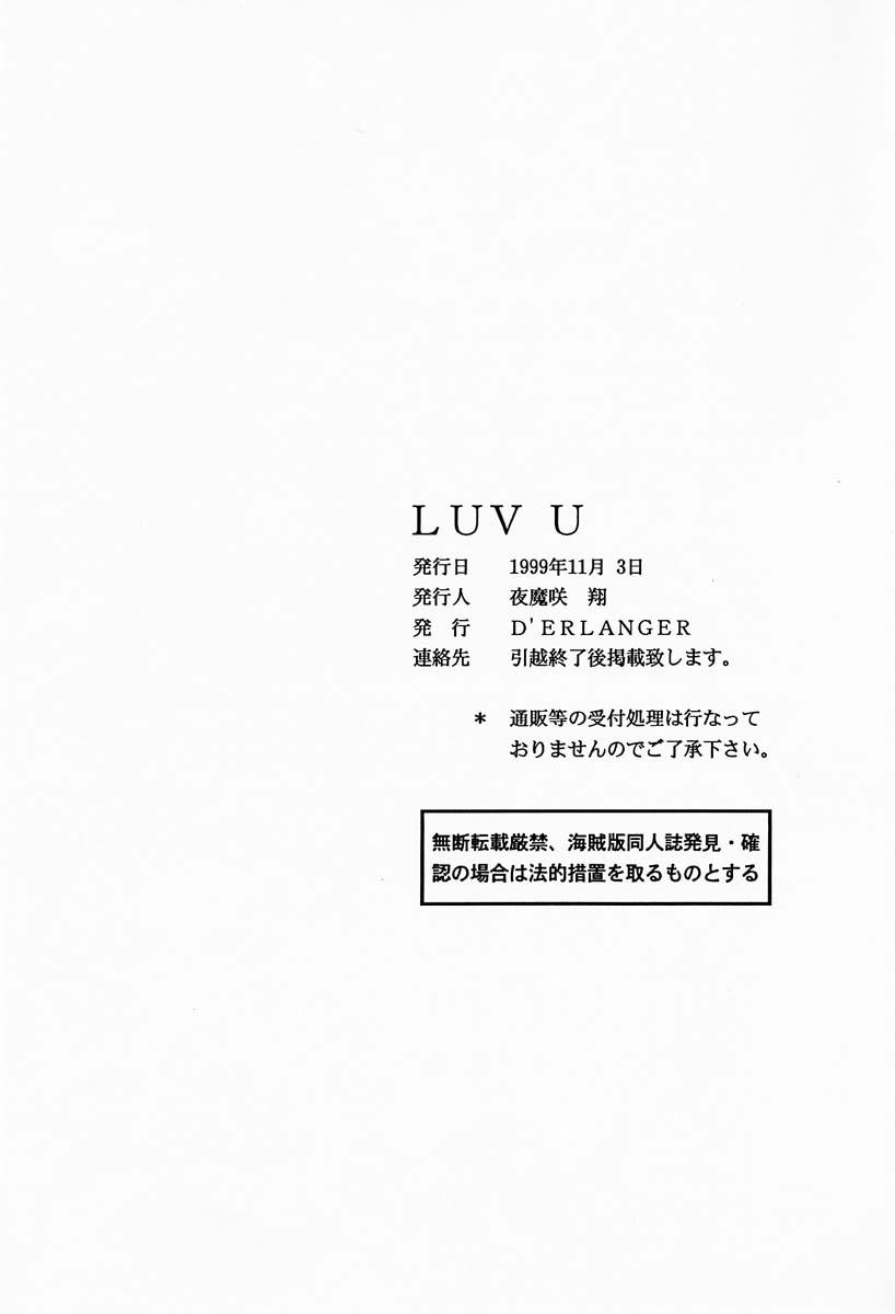 (Cレヴォ26) [D'ERLANGER (夜魔咲翔)] LUV U (I"s)