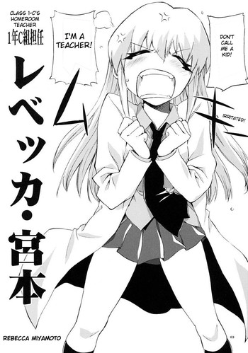 [サークルED (ED)] 天才と試験管と白衣と青い髪のエロい本 (ぽにぱに) [英訳]