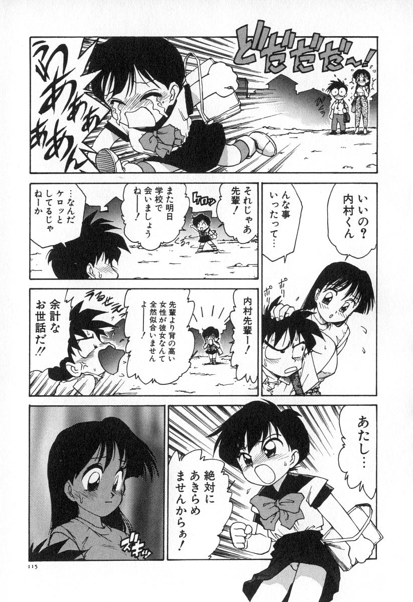 [かるま龍狼] 業