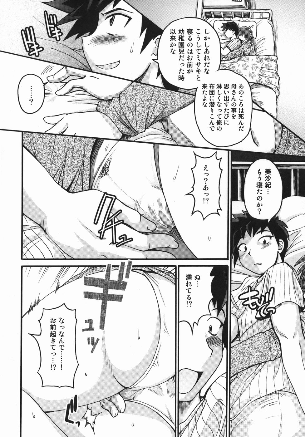 [四万十曜太] クリス・クラウス