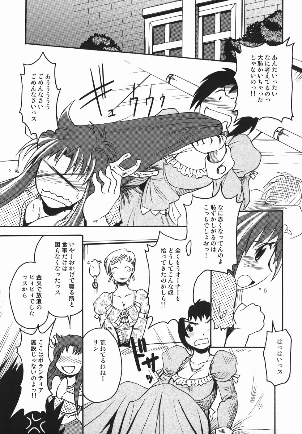 [四万十曜太] クリス・クラウス