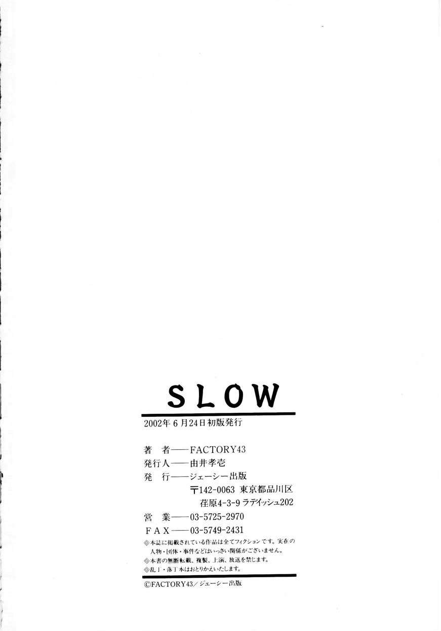 [FACTORY43] SLOW