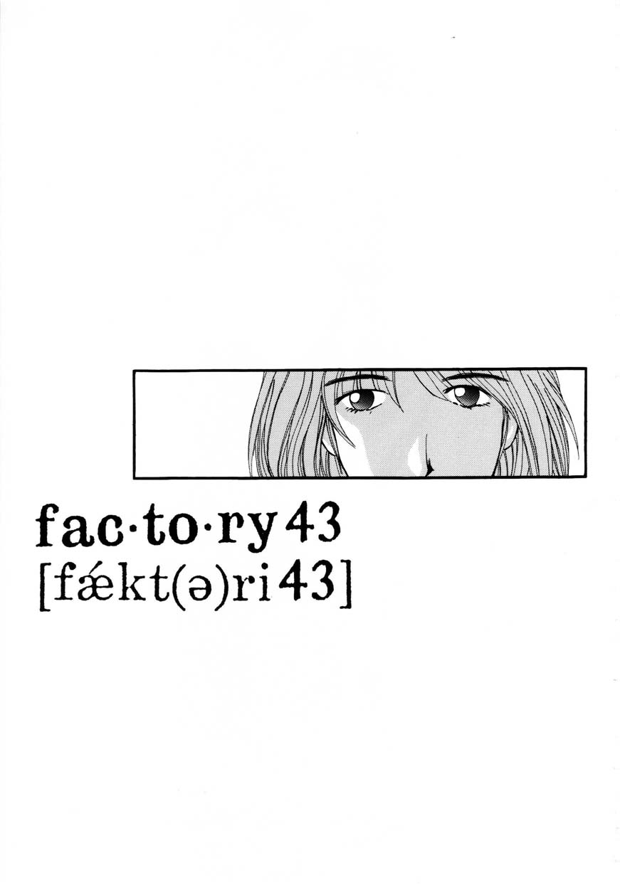 [FACTORY43] SLOW