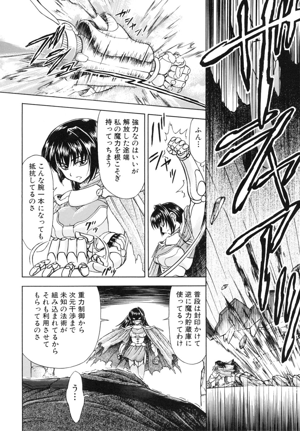 [藤ノ宮悠] 姉のニオイと僕の汁