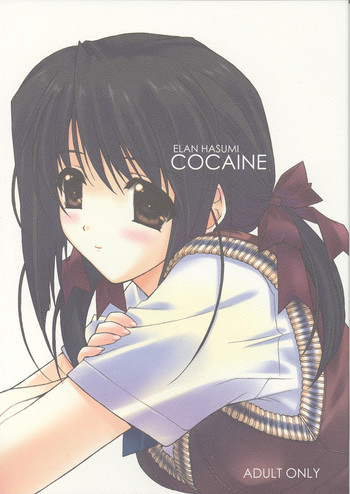 (C65) [漆黒のJ.P.S. (蓮見江蘭)] COCAINE