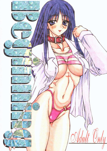 (ときパ6) [パワースライド (うっとりくん)] Beginning (トゥハート)