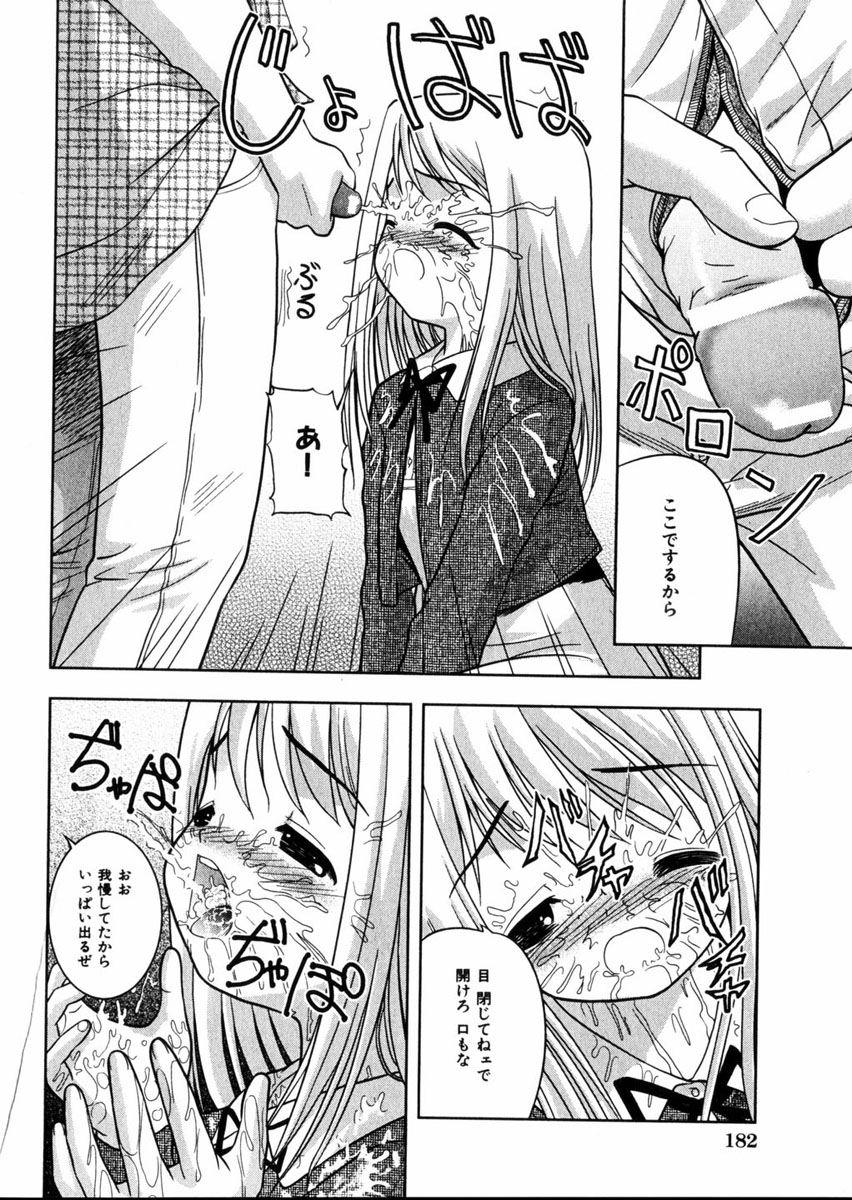 コミック百合姫2004-09