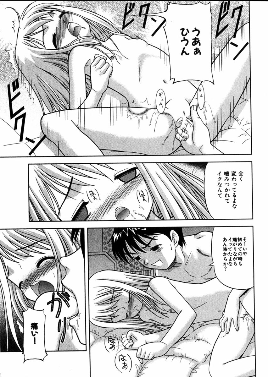 コミック百合姫2004-09